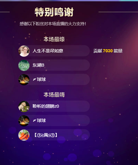 聆听~爱唱歌的图片