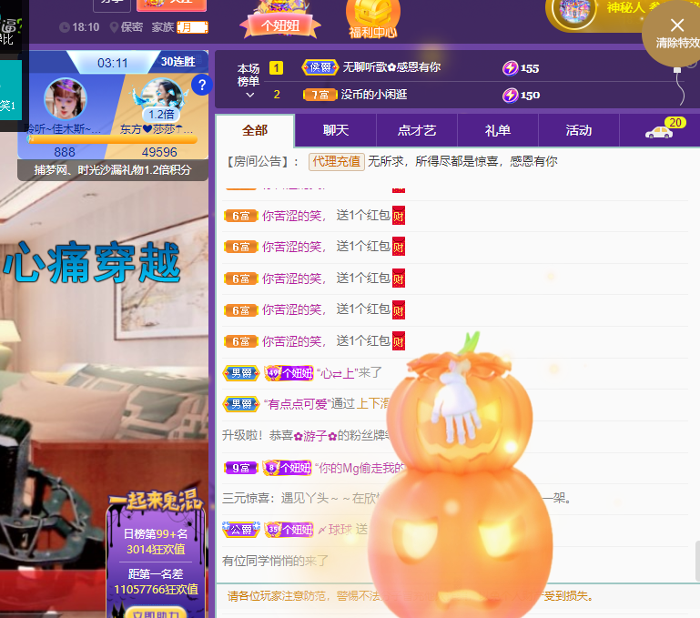聆听上午休息调整一下的图片