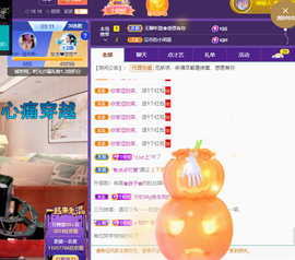 聆听~爱唱歌的图片