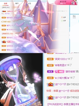 🦄嘿嘿主播照片