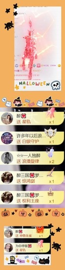 跑调嘉💟主播照片