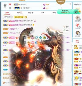 小甜贪财好色💕主播照片