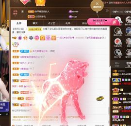 菲儿💗好运来🌈的图片