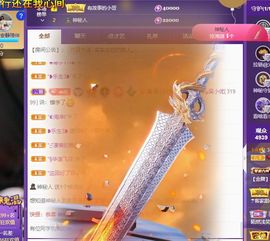 吴小优主播照片