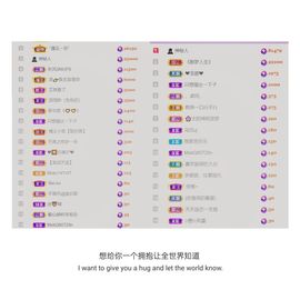 🍀冰雪❤️🍀加油的图片