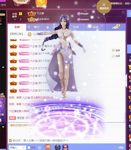 辣辣：安静唱歌主播照片