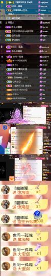 💞天宝💞💃🎤主播照片