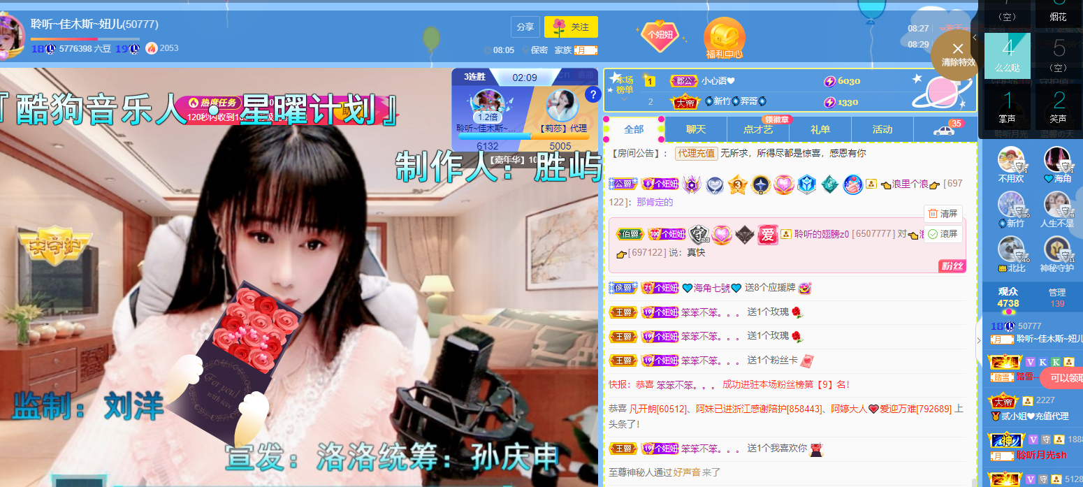 聆听上午休息调整一下的图片