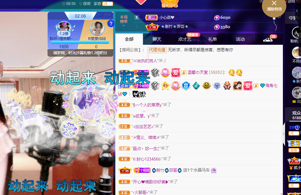 聆听上午休息调整一下的图片