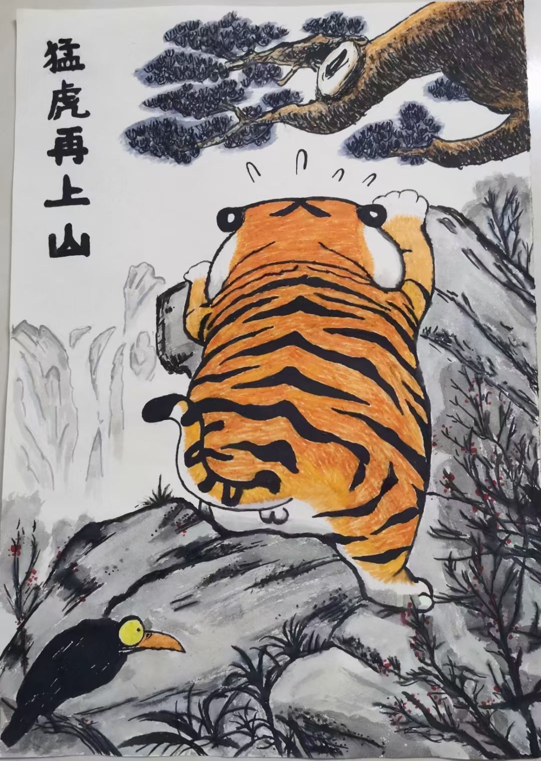 只是過客、退了的主播照片