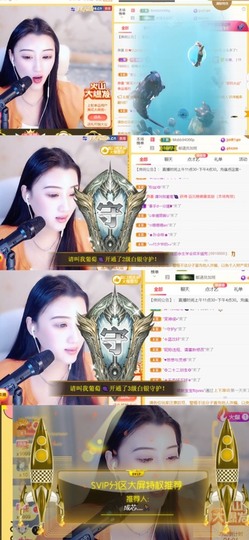 筱一✿．12点见主播照片