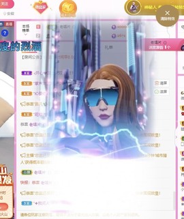 微晨..主播照片