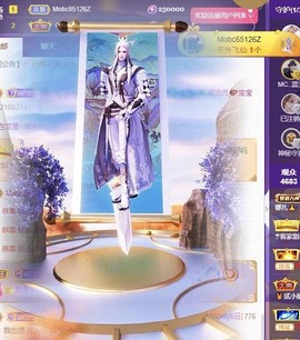 娜扎🧸主播照片
