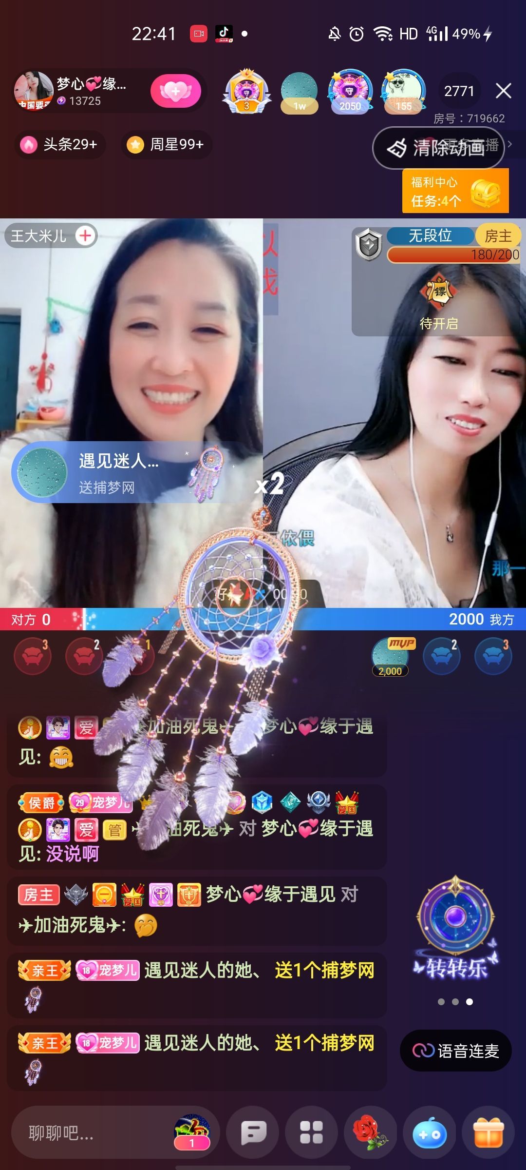 梦心💞缘于遇见的图片