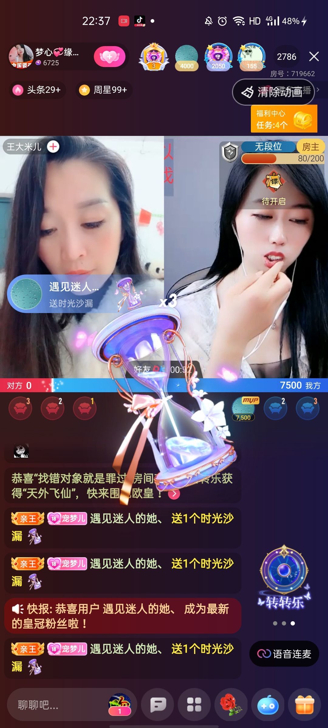 梦心💞缘于遇见的图片