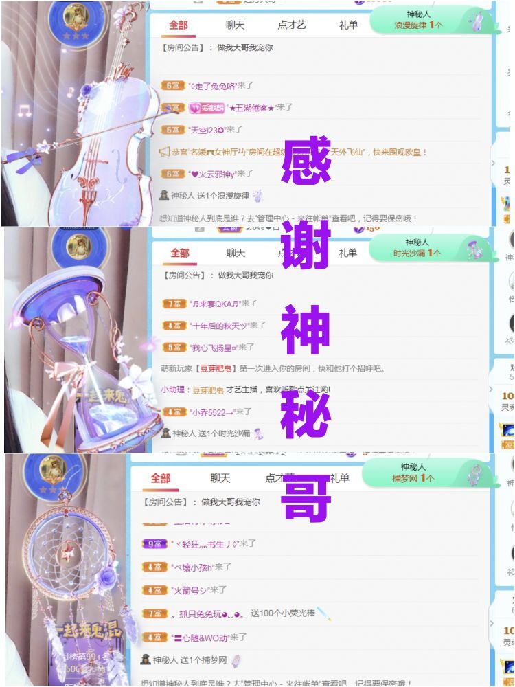 金麒麟🎤好运连连的图片