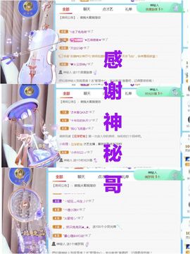 金麒麟安静唱歌🎤主播照片
