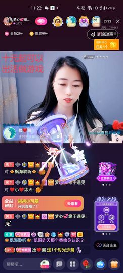 梦心💞缘于遇见的图片