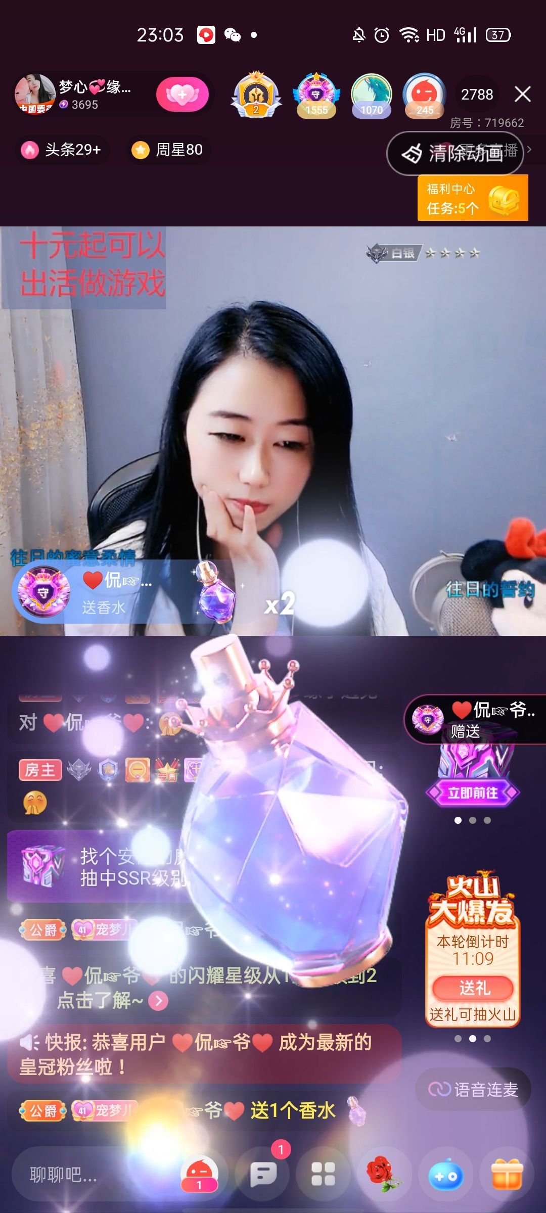 梦心💞缘于遇见的图片