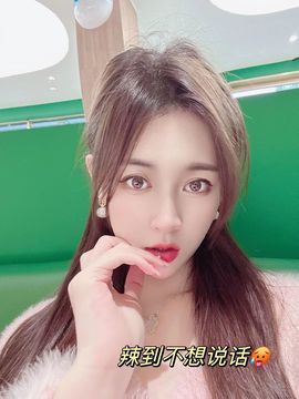 一梦💦的图片