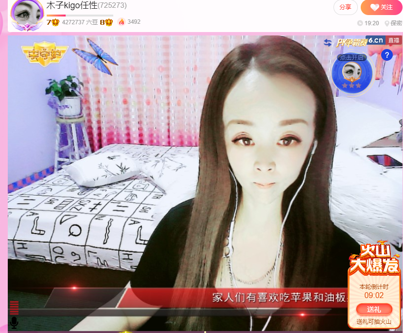做自己的那道光的图片