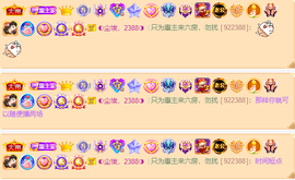 ◐惠主，2388◐的图片