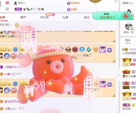 小洁妹妹17感谢大家主播照片