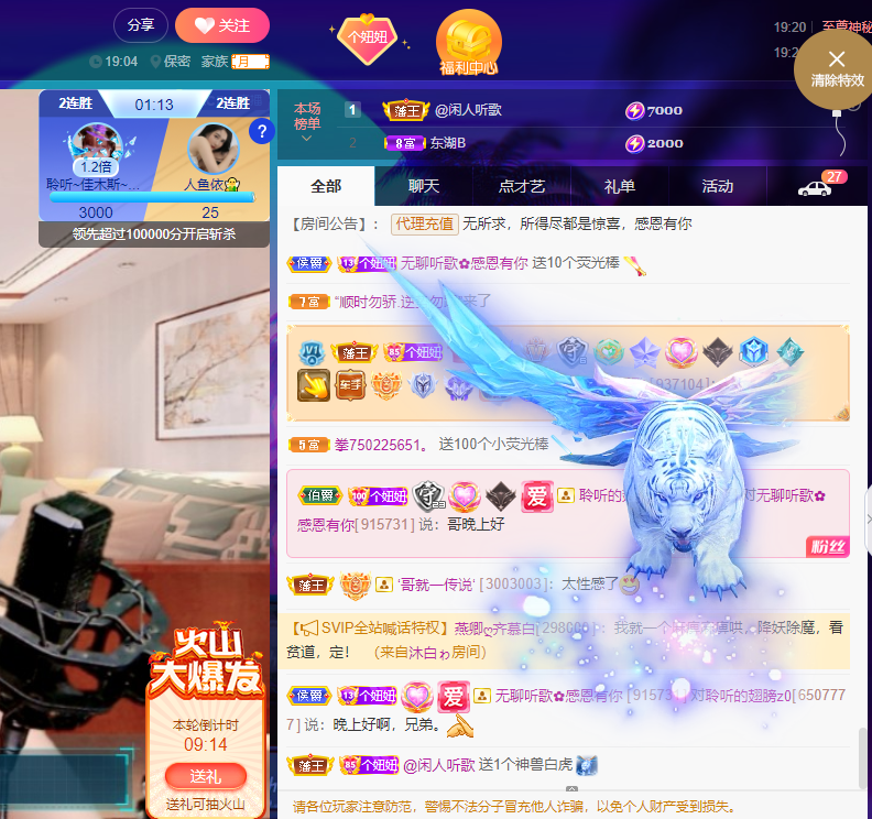 聆听上午休息调整一下的图片