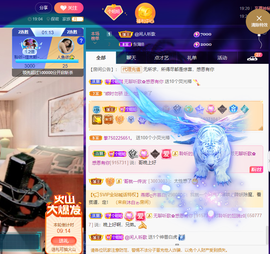 聆听~爱唱歌的图片