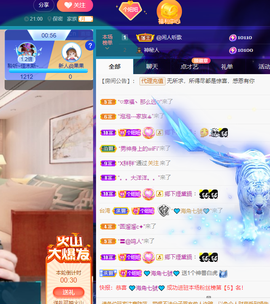 聆听~爱唱歌的图片
