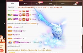 忆美❥❥❥主播照片
