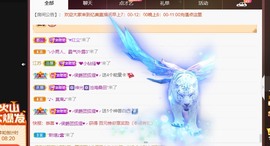 忆美❥❥❥主播照片