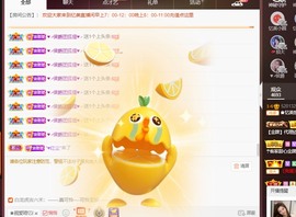 忆美❥❥❥主播照片