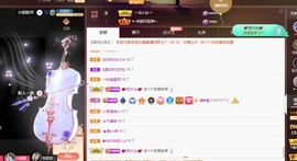 忆美❥❥❥主播照片