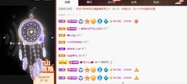 忆美❥❥❥主播照片