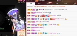 忆美❥❥❥主播照片