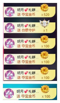 小明月*沉淀一下主播照片