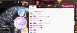 忆美❥❥❥主播照片