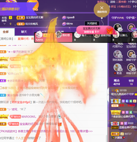 一起走吧123主播照片
