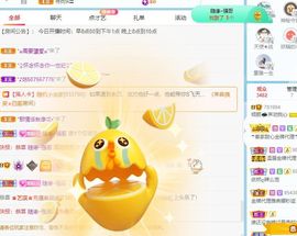 倾颜🍒挣点币子主播照片