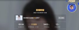 倾颜🍒挣点币子主播照片