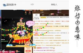 菲儿💗好运来🌈的图片