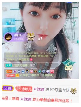 婷求三个火山升级的图片