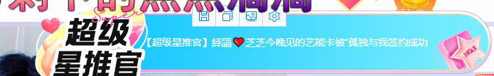 依芝の7月求善待的图片
