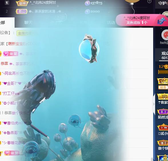 一字马~依棠的图片