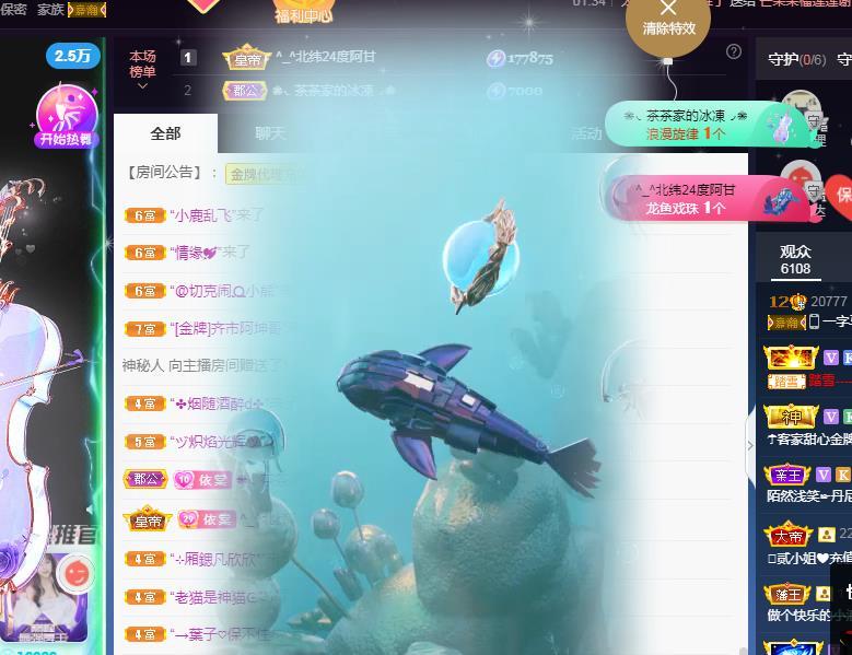 一字马~依棠的图片