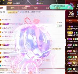 沁馨ღ求百元榜主播照片