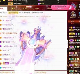 沁馨ღ求百元榜主播照片