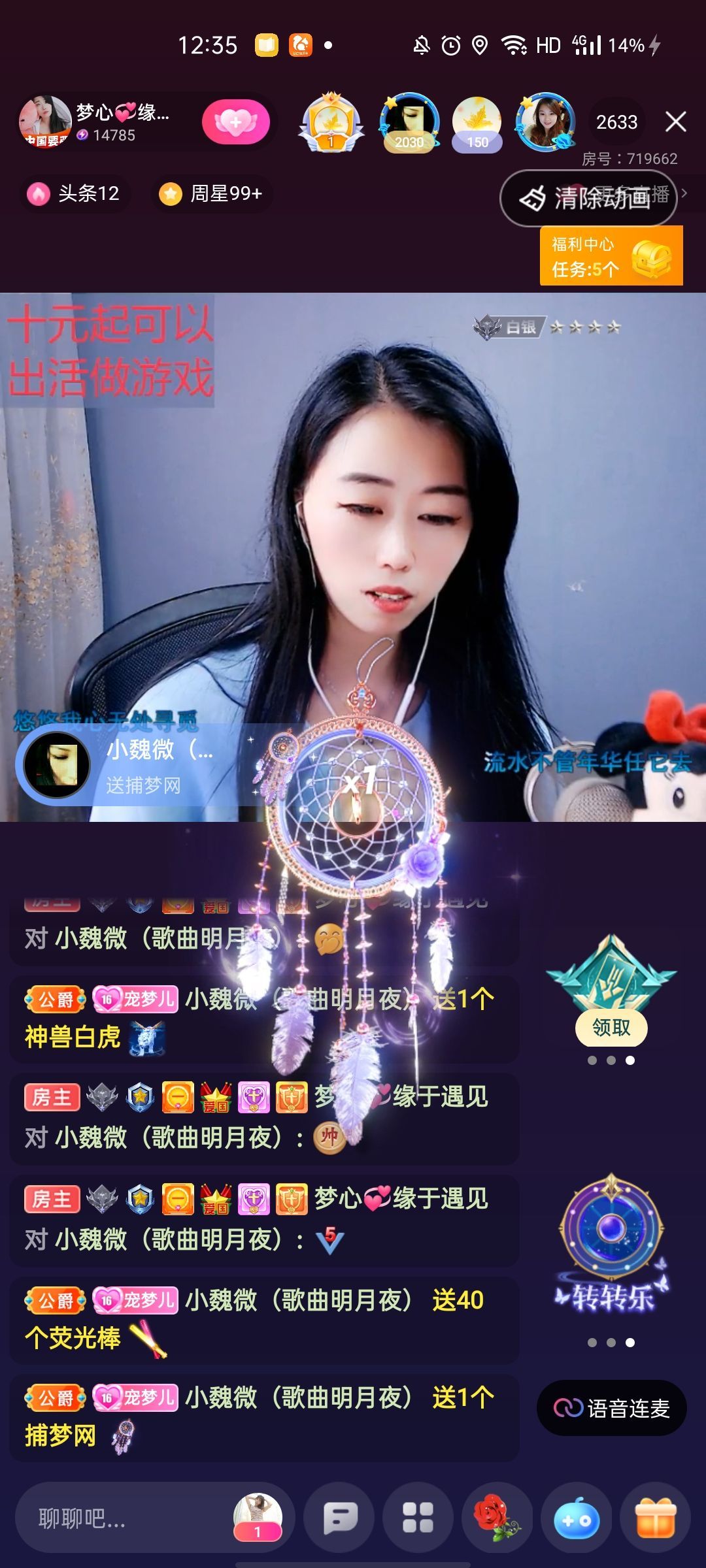 梦心💞缘于遇见的图片