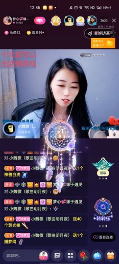 梦心💞缘于遇见的图片